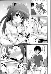COMIC LO 2013-04 Vol.109