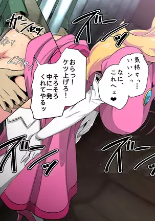 Spiral Brain Melty Skin Ladies Vol. 27 _Peach-hime to Ayashii Kinoko_