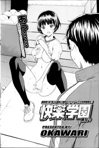 COMIC SIGMA 2013-09 Vol.75