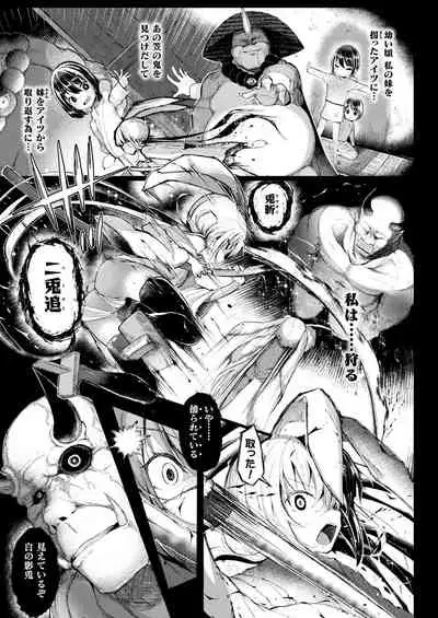 COMIC Unreal 2020-02 Vol. 83