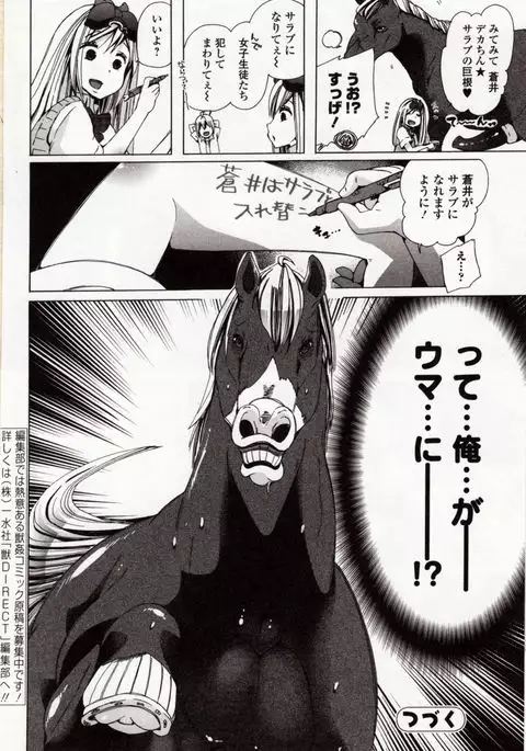 Kemono DIRECT 4