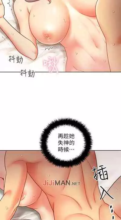 【周二连载】继母的朋友们（作者：Red-A&頸枕） 第1~42话