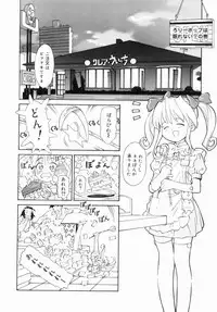 Hentai Comic Book Anthology Futanari DX
