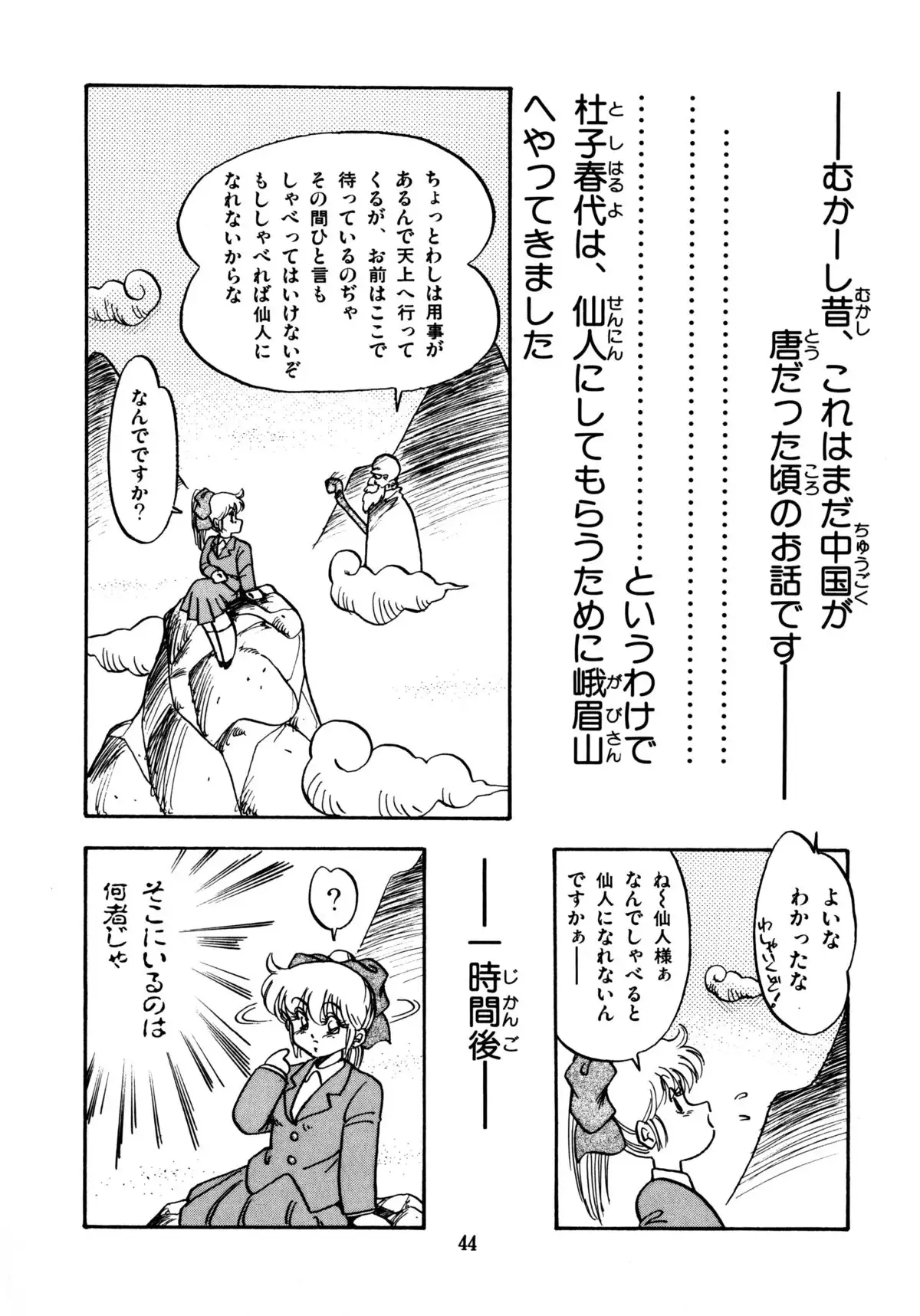 ほんわか美術部ですぅー