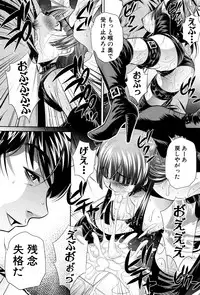 [NABURU] Shanikusai