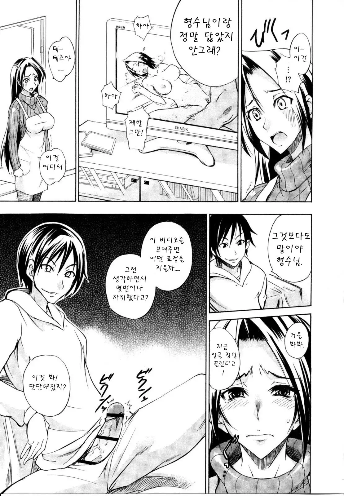 Nama Purin
