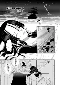 (C76) [ANYa (Poshitto)] Aishiteru to Iwareta (One Piece)