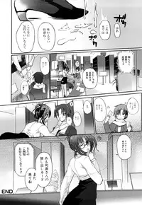 [Hanpera] Onee-san Whisper - Erotic Wisper