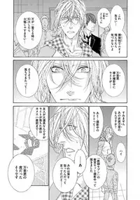 [Ougi Yuzuha] STAR Knight