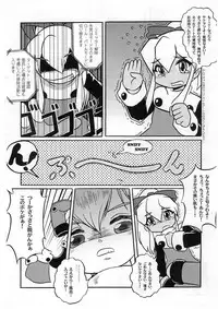 (C76) [Komachiya (Inu)] ROCK’N ROLL KIDS 2ND Wave (Megaman)