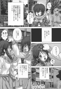 [Itou] Kyouin menkyo