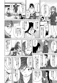 [Fuuga] Ane no Himitsu To Boku no Jisatsu