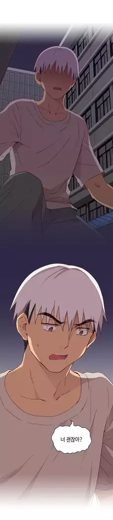H Campus Ch.0-25