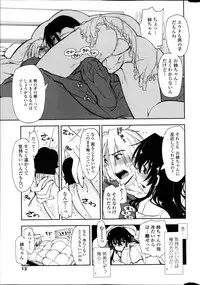 COMIC Penguin Club Sanzokuban 2013-04