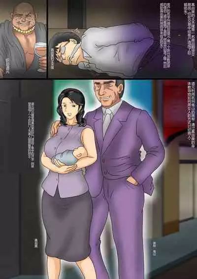 Anal Prostitute Mother Mayumi 1