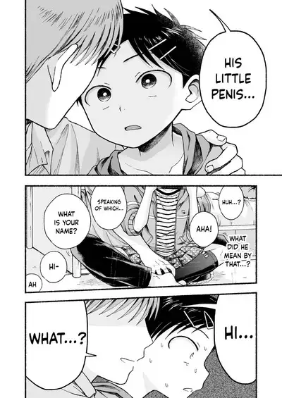 Dainiji Metamorphosis | Second Metamorphosis