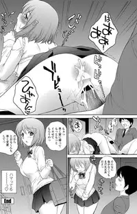COMIC Penguin Celeb 2013-03 [Digital]