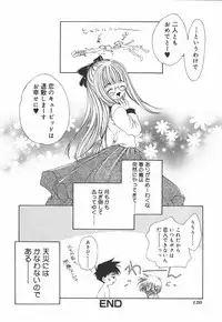 [MATO] EI