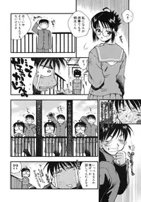 [Tachibana Toshihiro] Happy ☆ Trap