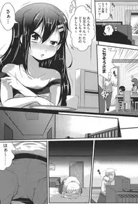 [Anthology] COMIC Shoujo Shiki Spring 2014 [Digital]