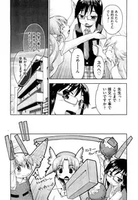 COMIC AUN 2012-10