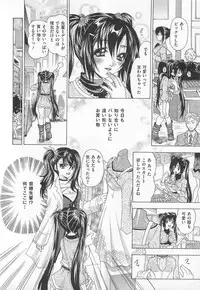 [Anthology] Josou Anthology Josou Dorei