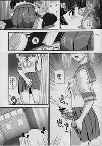 (C82) [Behind Moon (Q)] DR:II ~Katatsumuri Shoukougun~
