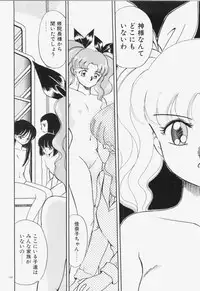 [Akifuji Satoshi] Ano Musume wa Random Box