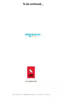 [Gyuo] Kill the Dead Bastard Ch.0-18 (English) (Ongoing)