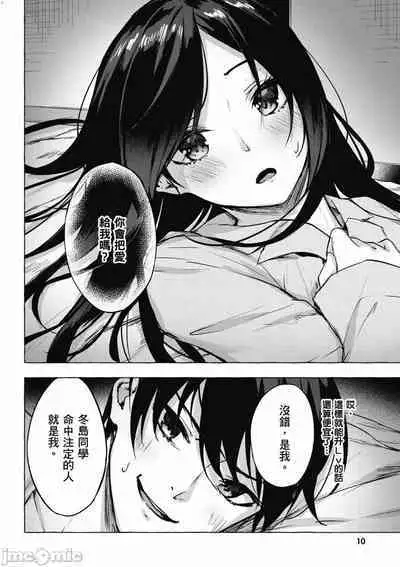 [佐原玄清／ミンカンスキー]性愛＆迷宮!! 1~4 [單行本版] セックス＆ダンジョン!! 1~4
