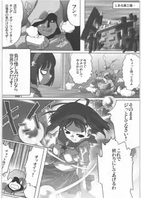 [Kacchuu Musume (Various)] COFFIN MAKER -PHYCHO SOLDIER- (King of Fighter)