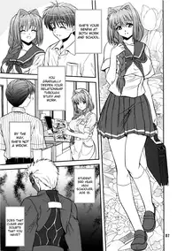(C77) [BLUE BLOOD] BLUE BLOOD'S Vol.25 (Kanon) [English]