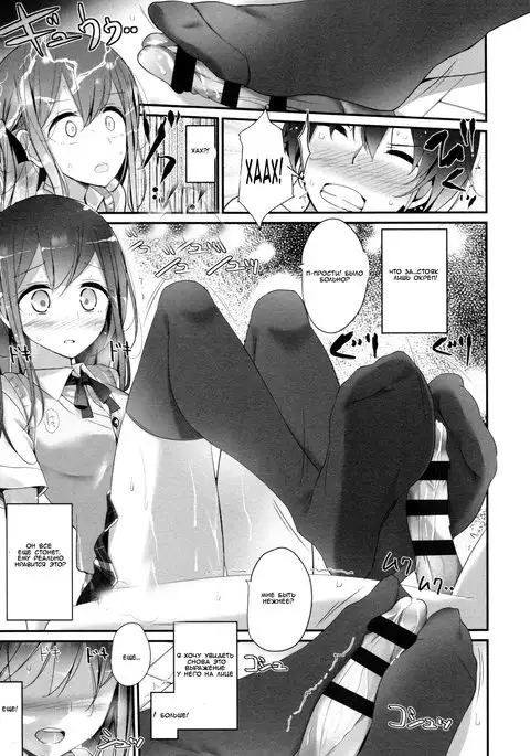 Ashikokism Ch. 1-3