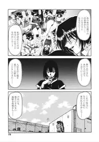 [Hagane Tetsu] area
