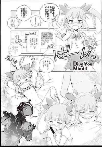 Akiha＠DEEP