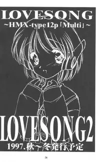 (C52) [Chimeishou (Ami Hideto, Chanchara!, Hagunsei)] LOVESONG (ToHeart)