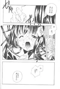(C58) [Kyougetsutei (Miyashita Miki)] CARDCAPTOR SAKURACHANG! (Cardcaptor Sakura)