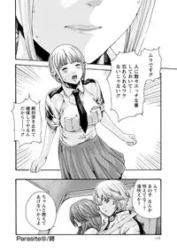 [Haruki] Kisei Juui Suzune 7
