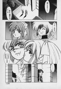 [Fuji Sangou] Heart Kimetene!