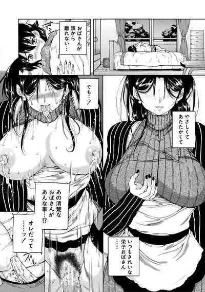 Maou Tensei Harem - Devil Reincarnation