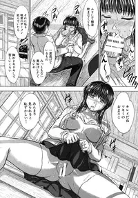COMIC MUJIN 2013-08 [Digital]