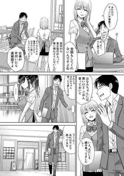 COMIC Shingeki 2024-06