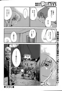 Action Pizazz 2015-05