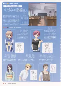 [Hook] Visual Book