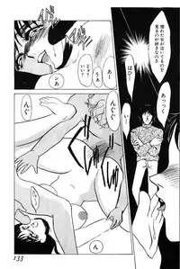 [Umino Yayoi] Gravy