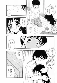 [SHINOZAKI REI] Bagels