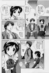 [Matsuzawa Kei] After Five no Seifuku