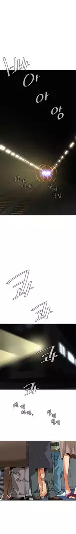 Peek Ch.1-5