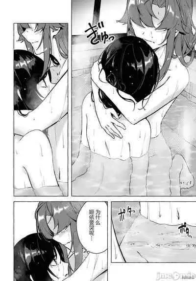 [ 三ンカンスキー 佐原玄清] SEX&迷宮！！~在我家地下出現了H次數=等級的迷宮！？~セックス&ダンジョン!!17~终章