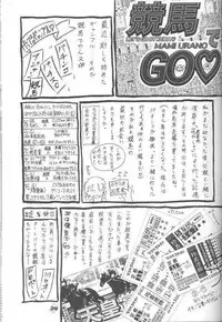 (CR25) [Trap (Urano Mami)] Omae no Himitsu wo Shitteiru (Comic Party)